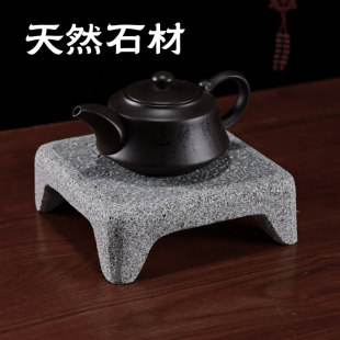 石头泡茶台防烫垫天然石头底座茶道托盘防滑茶杯托茶具托盘茶道垫