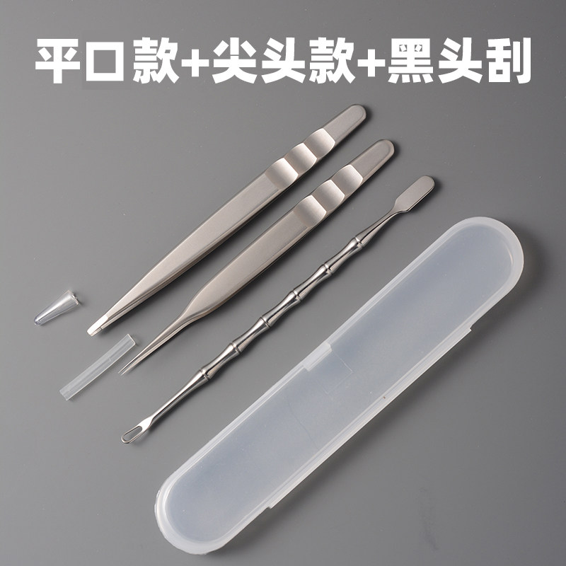 thumbnail for High-precision acne clips, small clips, blackhead clips, flat tweezers, acne eyebrow clips, eyebrow plucking, ultra-fine vellus hair cell clips