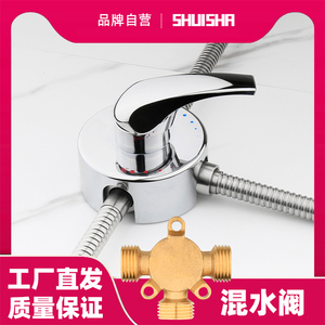 通用海尔美的电热水器混水阀开关全铜明装贴墙式淋浴花洒冷热龙头