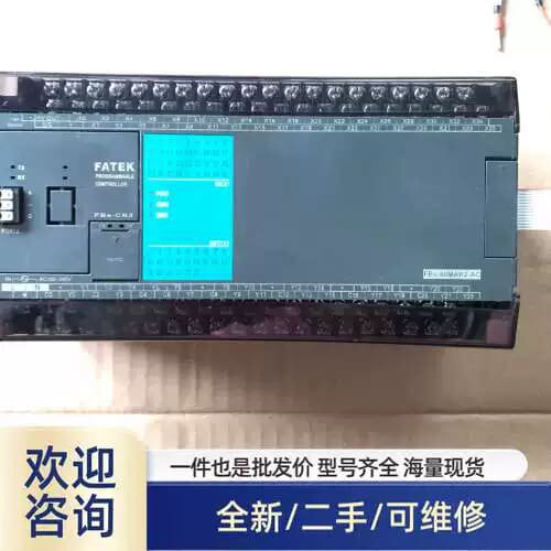 议价永宏PLC FBS-60MAR2-ACFATEK永宏PL仪价/维修