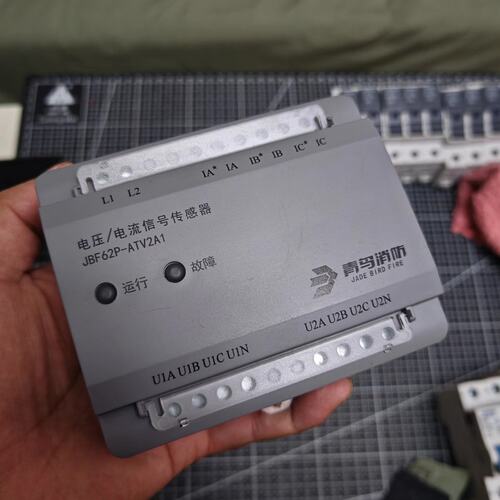 议价青鸟消防 JBF62P-ATV2A1 电压/电流信号传感器