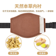 艾灸盒套装纯铜随身灸家用颈椎无烟艾灸包热敷袋家庭式全身