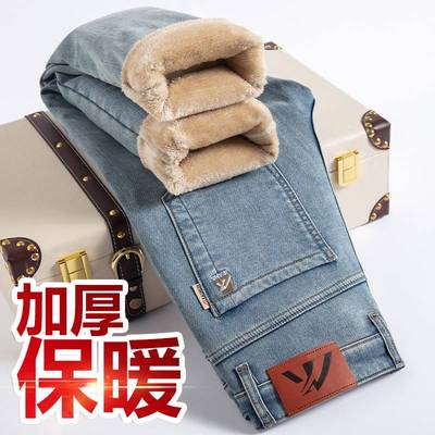 纯黑色冬天2025新款加绒加厚牛仔裤男款秋冬款保暖男裤直筒长裤子