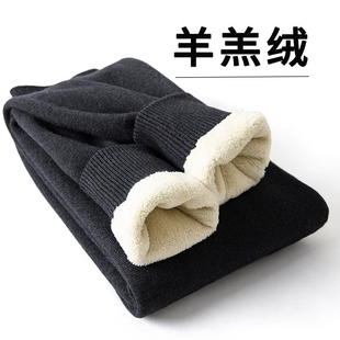 加绒加厚薄款 羊毛保暖裤 羊绒裤 女外穿打底裤 2025秋冬新款 棉裤 男士
