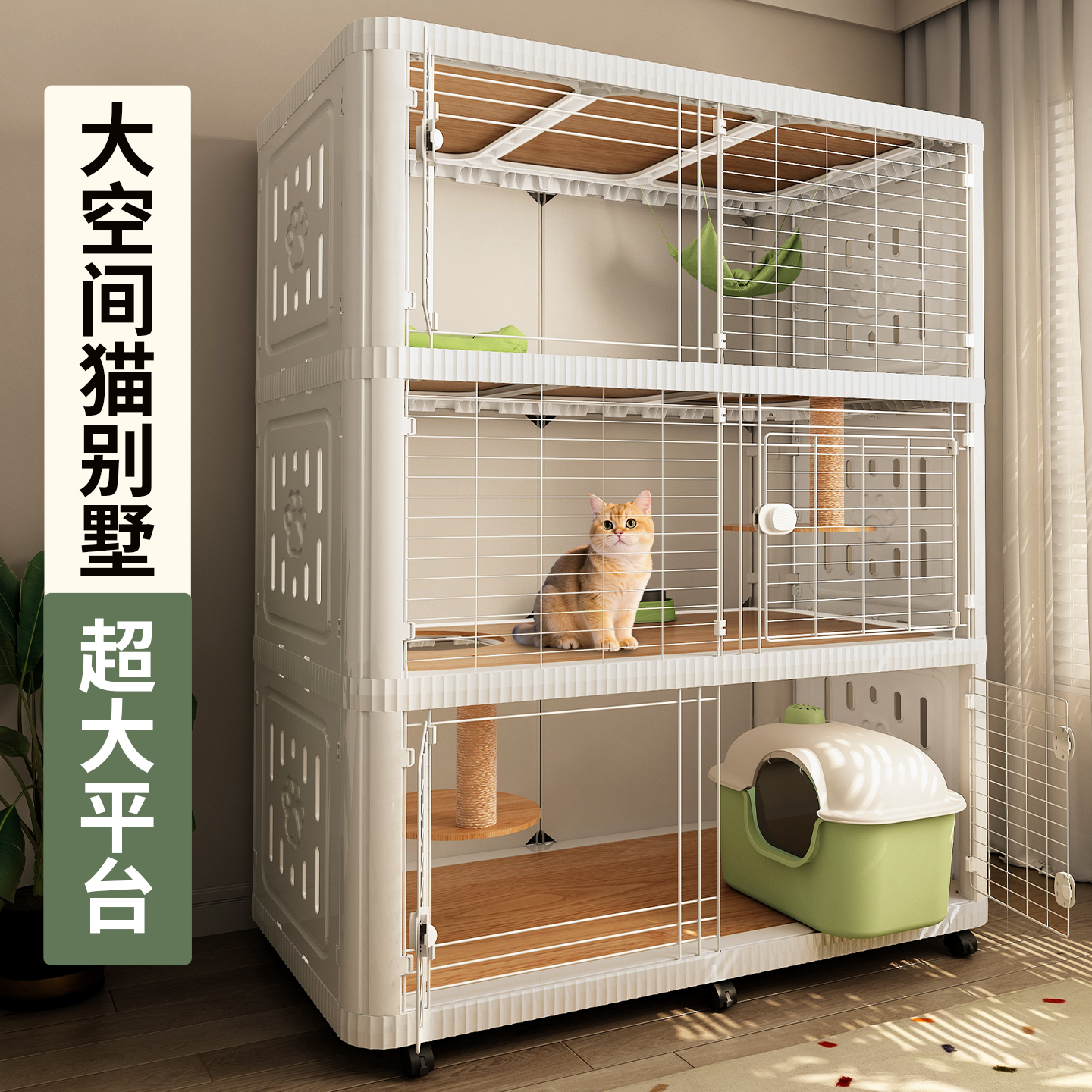 猫别墅猫笼子家用室内木质豪华大型猫柜猫咪屋舍带猫砂盆厕所一体