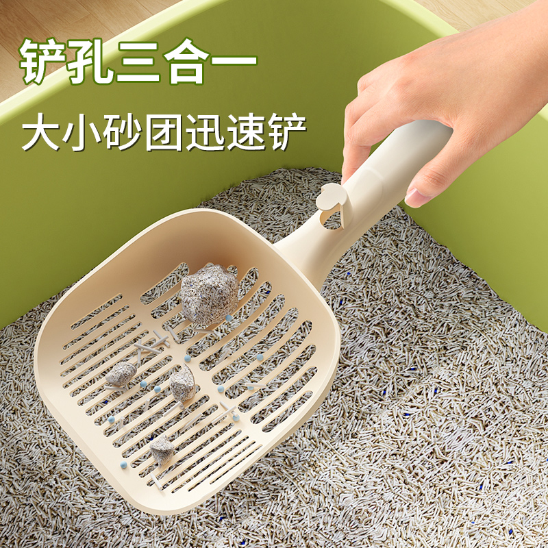 猫砂铲三合一猫砂专用铲屎铲子细孔大号矿砂豆腐猫砂猫铲屎神器