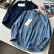 万年常青款 衬衫 经典 造型复古自然水洗柔软叠穿宽松牛仔长袖