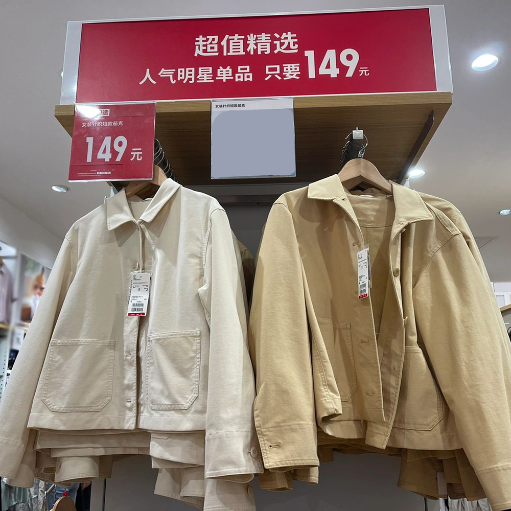 北野U家！纯原D 日系女装 工装短款茄克（秋季 外套 夹克）445172
