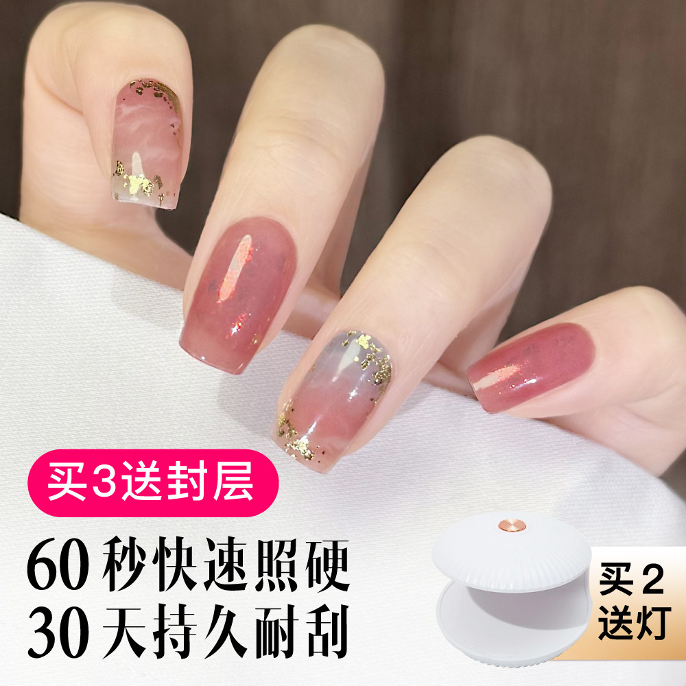 【烤灯变硬】维纳斯凝胶半烤美甲贴纸指甲贴片穿戴美甲新款显白