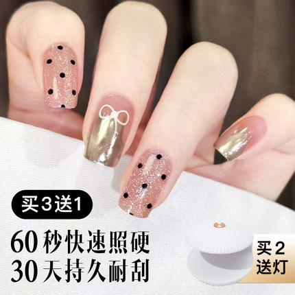【鎏光绮梦】超美！一定要买！2025新款半烤半固化UV凝胶指甲贴