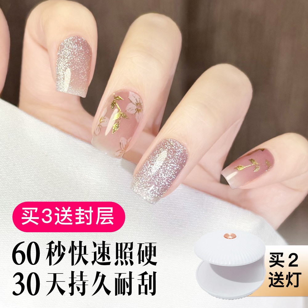 茵彩（半烤）秋冬新款手绘花朵凝胶美甲贴UV指甲贴爆闪猫眼光疗贴