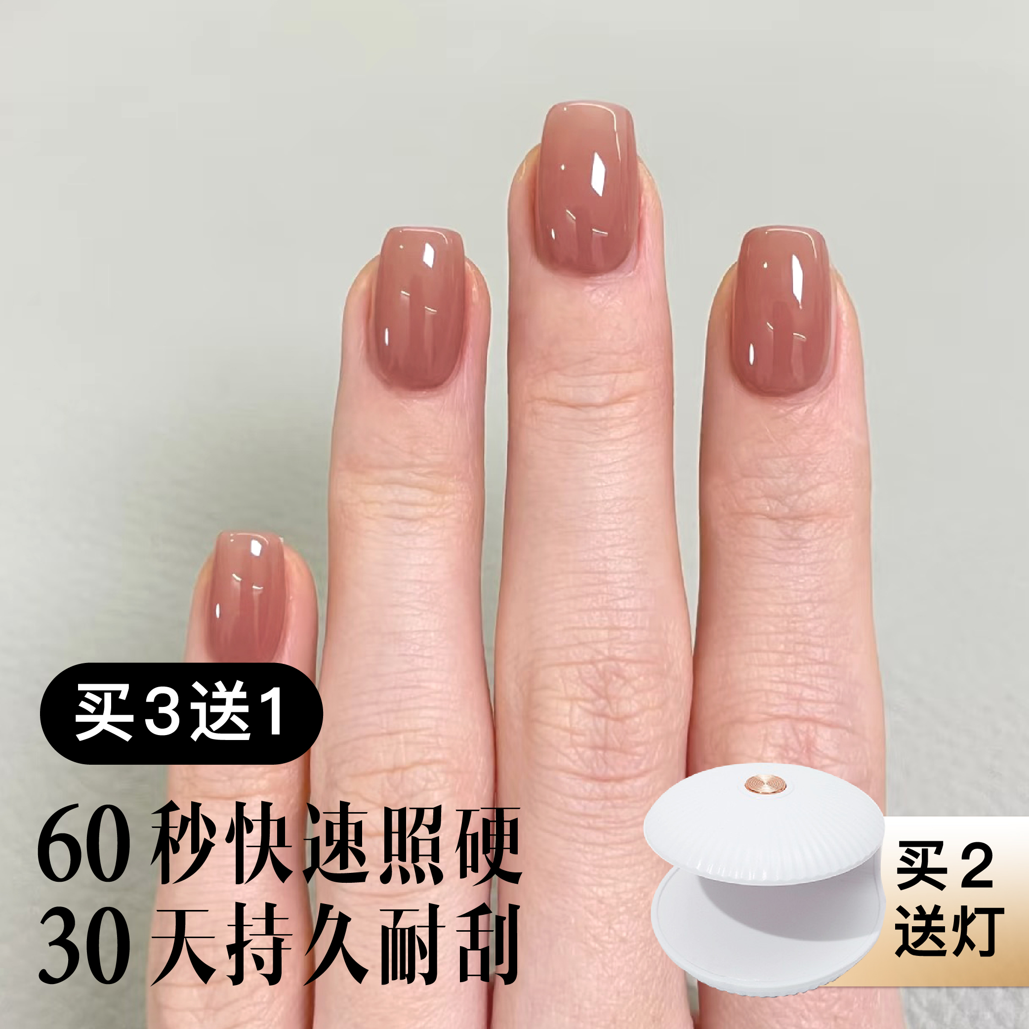 【纯色系列】uv凝胶半烤指甲贴半固化美甲贴片光疗软甲片防水牢固