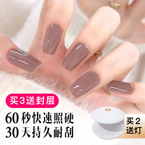 【纯色系列】uv凝胶半烤指甲贴半固化美甲贴片光疗软甲片防水牢固