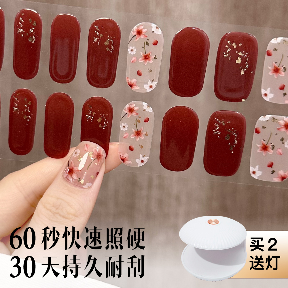 【玫瑰庄园】半固化UV凝胶半烤指甲贴纸美甲贴片穿戴甲夏季短款