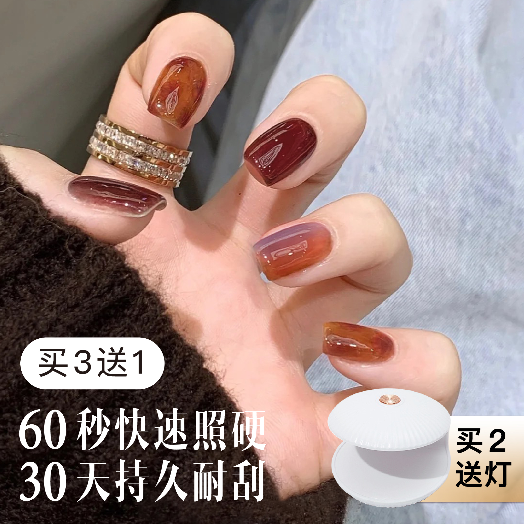 【照灯变硬】半烤指甲贴片UV春夏高级感琥珀豹纹凝胶贴纸穿戴甲片