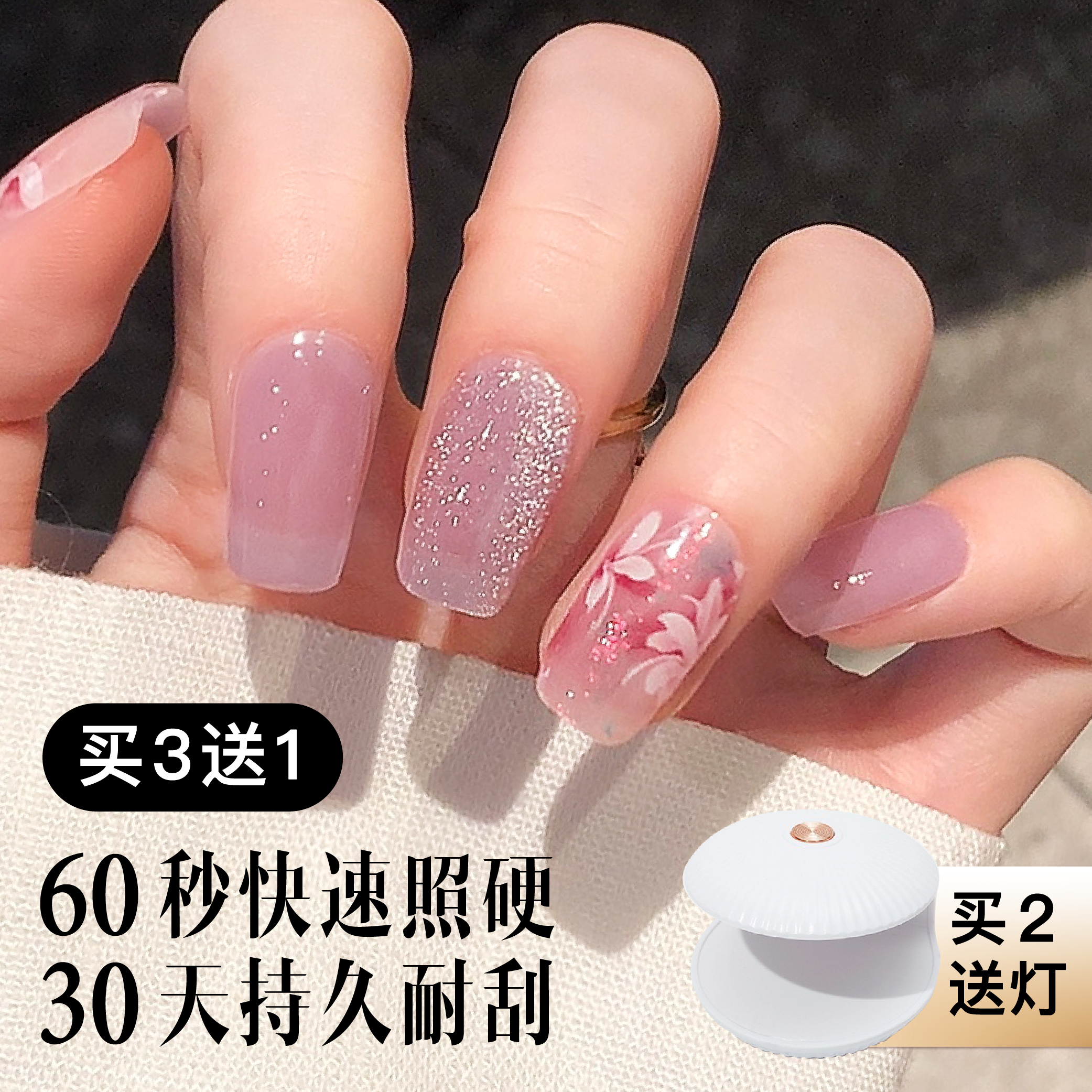 照灯60秒变硬!牢牢焊死30天!