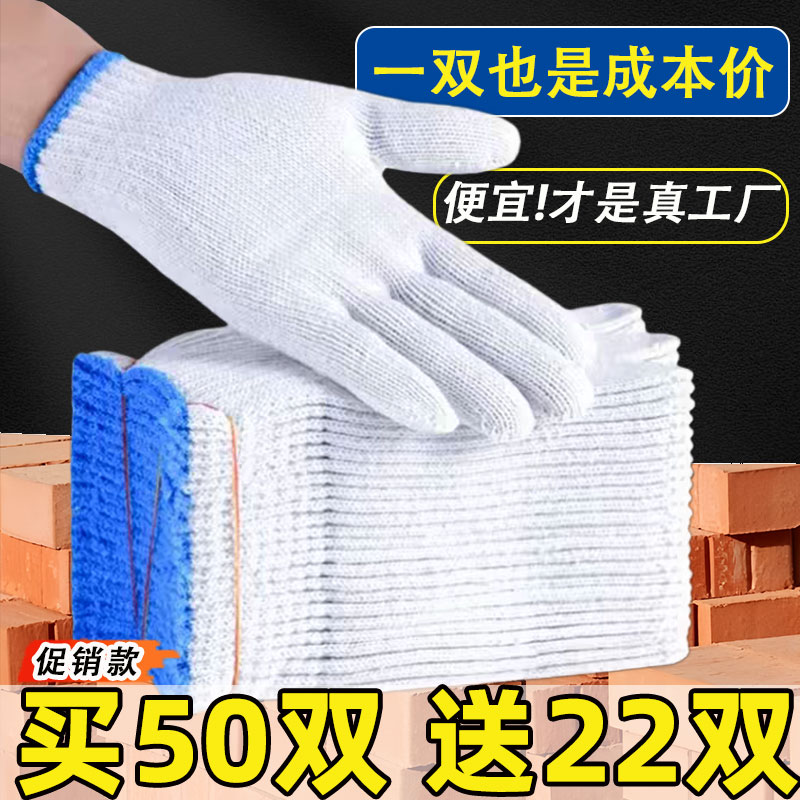 劲锻劳保手套防滑耐磨耐用图片