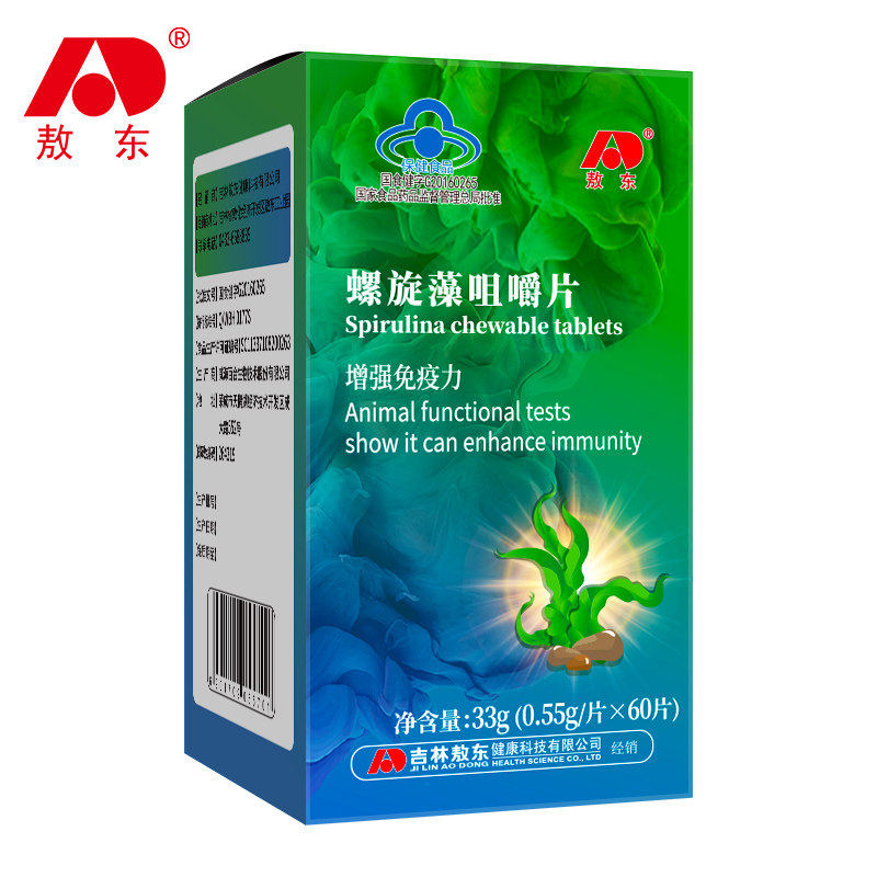 敖东螺旋藻咀嚼片天然纯顶 增强免疫力0.55g*60片
