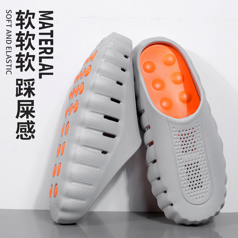 夏季踩屎感透气防滑包头半拖鞋男