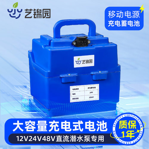 【品质好货】直流水泵专用