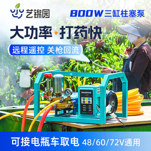 【品质好货】大功率打药机喷的快