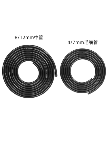4/7 -килограммовая трубка 8/12 мм трубка автоматическая полива полива аксессуары ирригационная труба труба труба трубы трубы