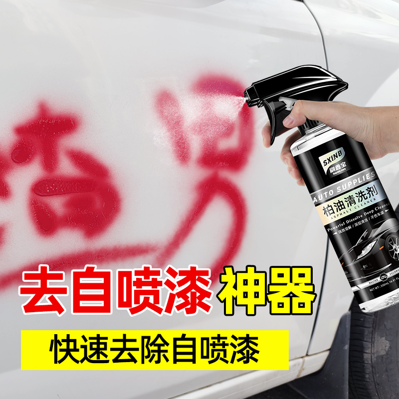 小杨哥推荐】淘汰气压罐清洗剂