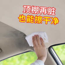 汽车内饰顶棚清洗剂车内顶强力去污室内绒面车顶车棚免洗清洁神器