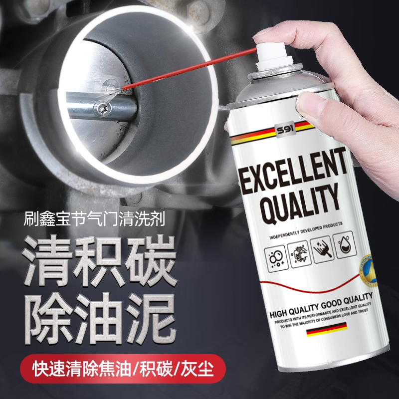 节气门清洁剂专用汽车免拆清洗化油器发动机内部喷油嘴强力除积碳
