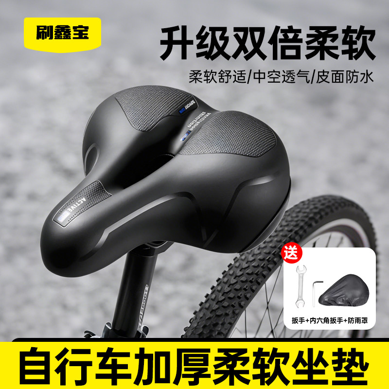山地自行车坐垫防屁股痛公路车鞍座加厚超软座垫儿童折叠单车配件