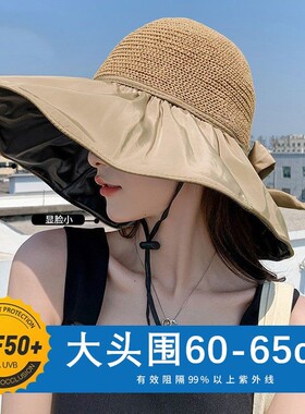 大头围渔夫帽65cm夏季女帽子特大号大码60遮阳防草帽紫外线防晒帽