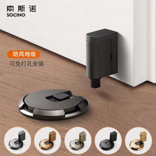 索斯诺防风地吸免打孔隐形门门吸