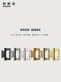 索斯诺不锈钢合页4英寸室内房门子母合页实木门加厚合页单片1片
