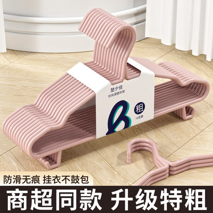 特粗大号成人衣架衣服加粗家用挂衣撑子学生宿舍防滑衣挂阳台宿舍