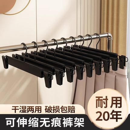 裤架夹子裤夹裤子专用衣架家用衣柜内置无痕防滑jk挂衣裙夹收纳夹