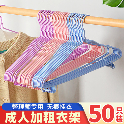 成人衣架家用晾衣服架衣挂儿童衣撑撑子晒挂衣架子挂钩宿舍用学生