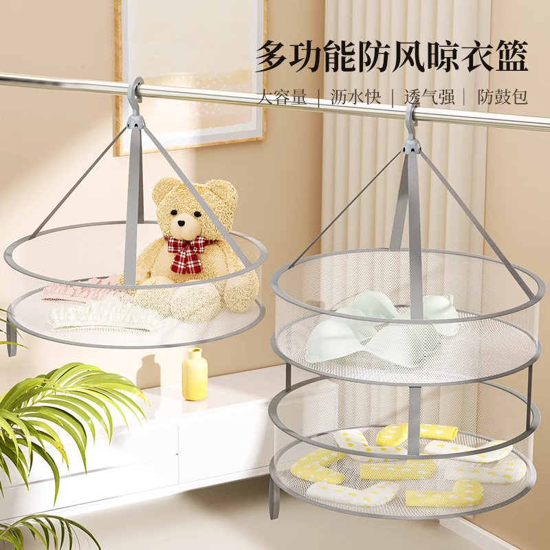 晒袜子神器晾衣网晾衣篮晾晒羊绒衫平铺网兜家用毛衣网晒衣双层