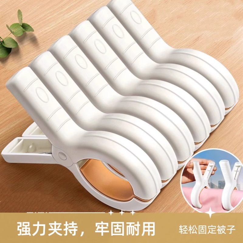 夹子晾衣夹强力防风晒被子塑料无痕被夹晾床单固定器晾衣服夹神器
