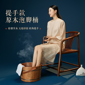 瑶妹泡脚桶足浴盆橡木桶沐足泡脚盆泡小腿家用实木洗脚盆冬天季节