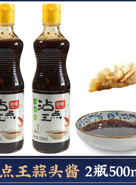 顶顶鲜沾点王蒜头酱 沾点王调料福州风味酸甜蒜蓉酱蘸料500ml*2瓶