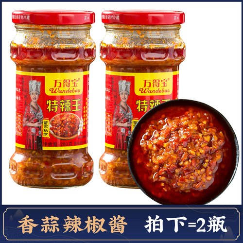 万得宝特辣王拌面酱自制蒜蓉280g