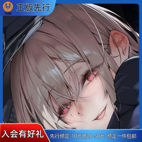 【先行定金】Vibrastar 立花凛 手办