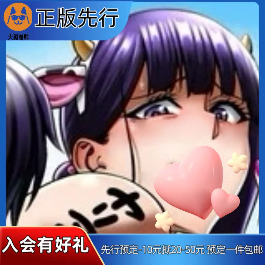 【先行定金】 SODA Studio 雪江 青豆腐 手办图片