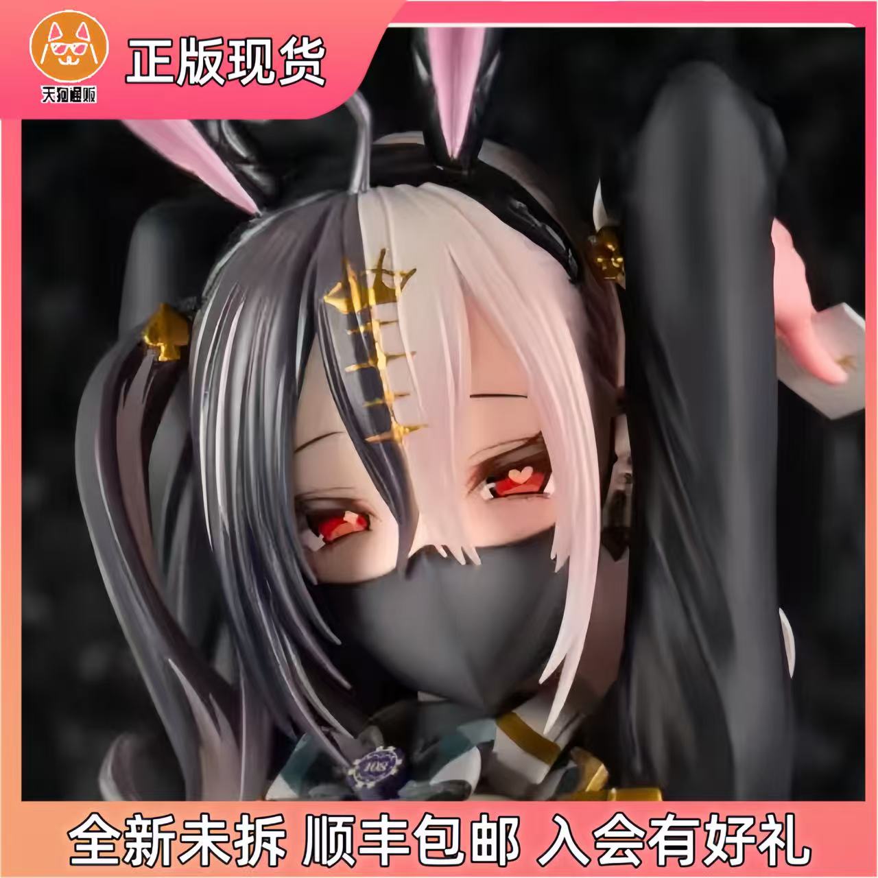 【现货】PLEIADES Vt成人向雕像/兵人