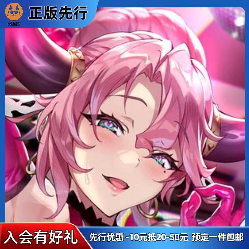 【先行定金】兔女郎明星幻想曲 泡沫姬帕伊娜 手办