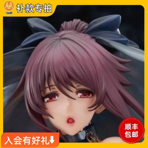 【补款】PURE 对魔忍RPG 水城不知火 幻影花嫁 1/6 手办