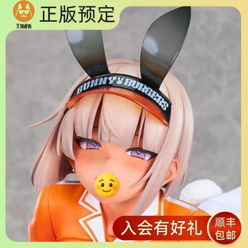 【定金】黑辣妹兔女郎前辈系列 黑羽咲 1/4 手办