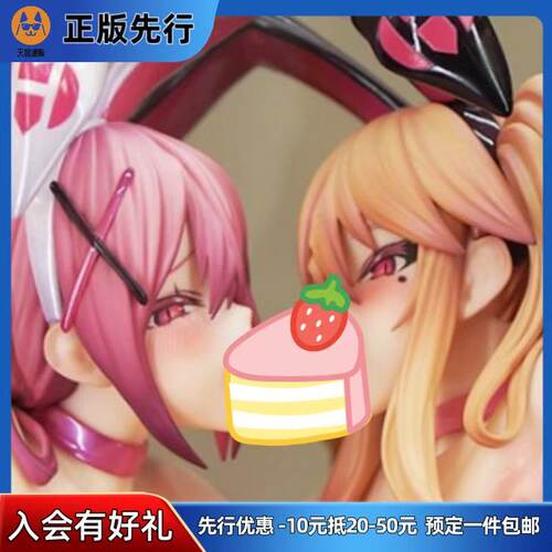 【先行定金】EDEN Figure 美耶子&津美纪 逆兔女郎 手办