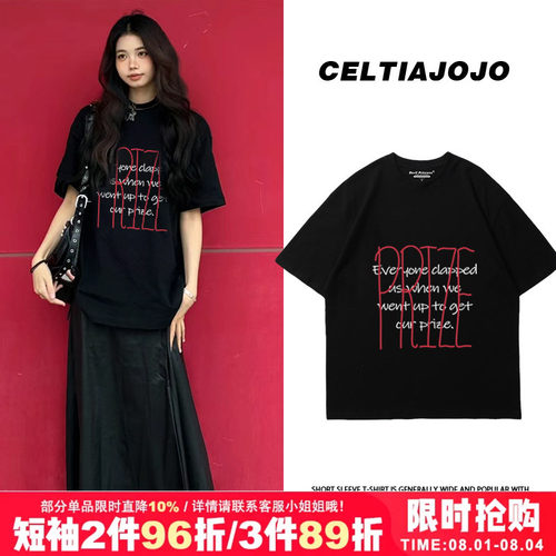 设计感chic短袖t恤夏季
