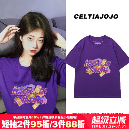 港味纯棉短袖T恤女学院风小众设计感oversize显瘦ins百搭紫色上衣